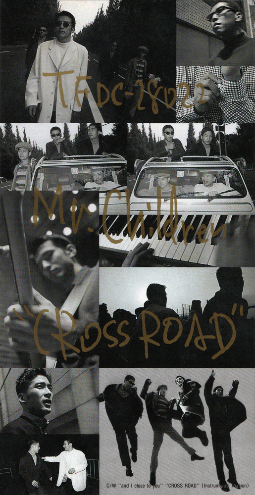 Mr.Children (ミスターチルドレン) 4thシングル『CROSS ROAD』(1993年 